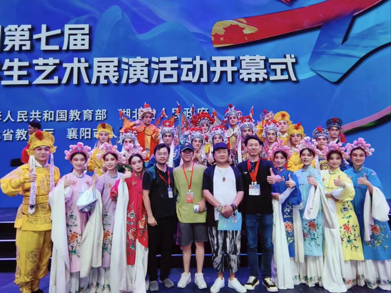 ok138太阳集团