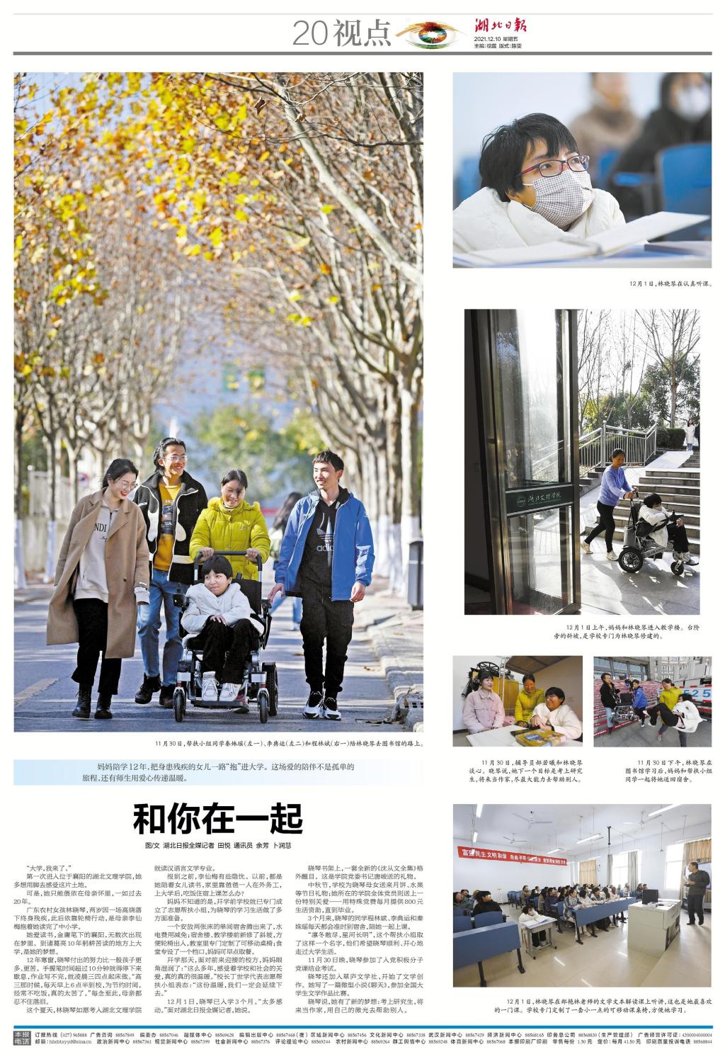 ok138太阳集团