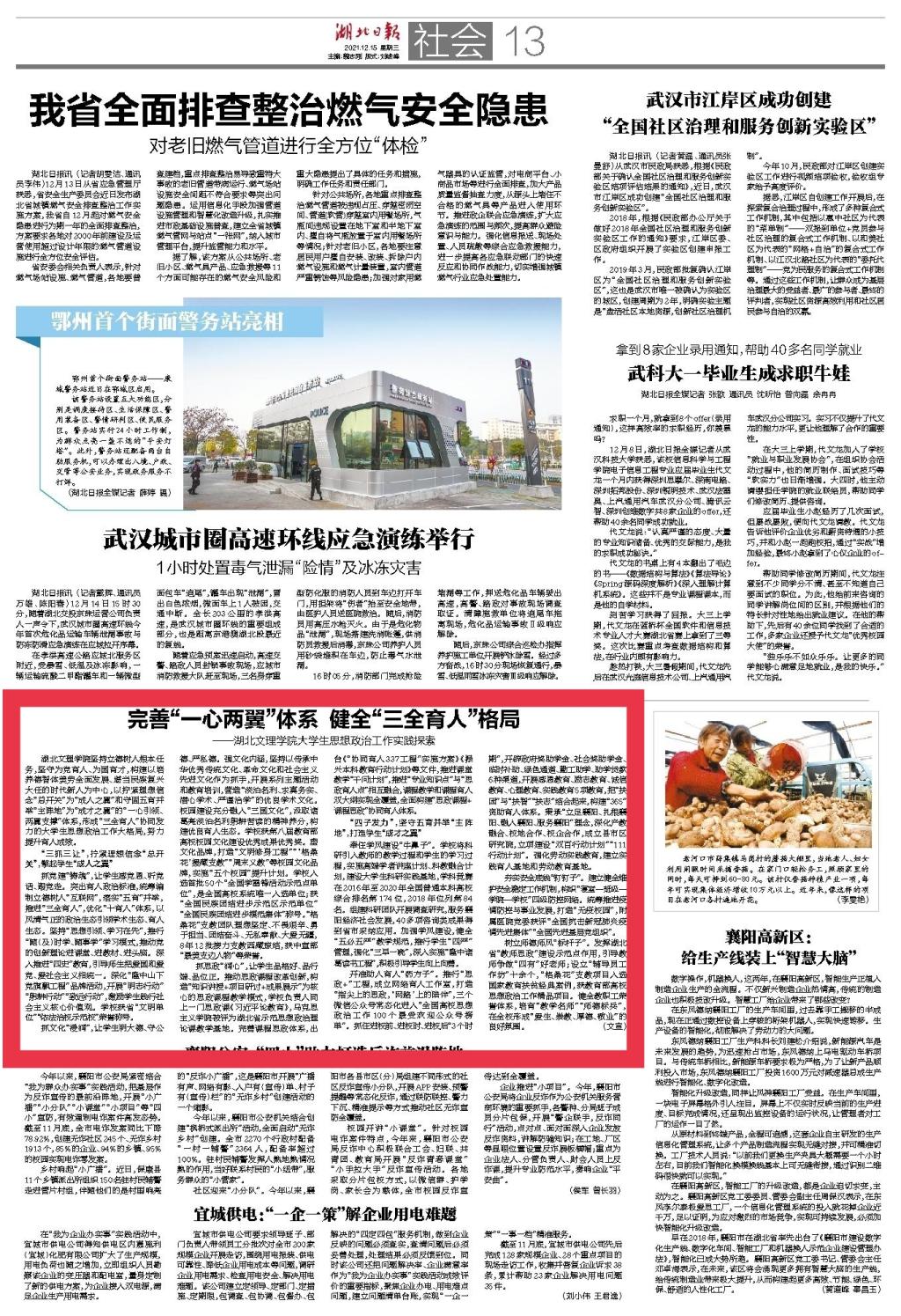 ok138太阳集团