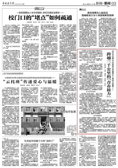 ok138太阳集团