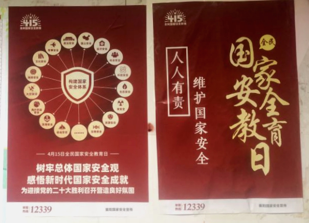 ok138太阳集团