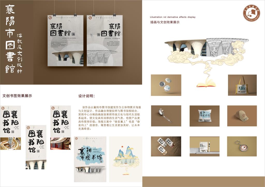 ok138太阳集团