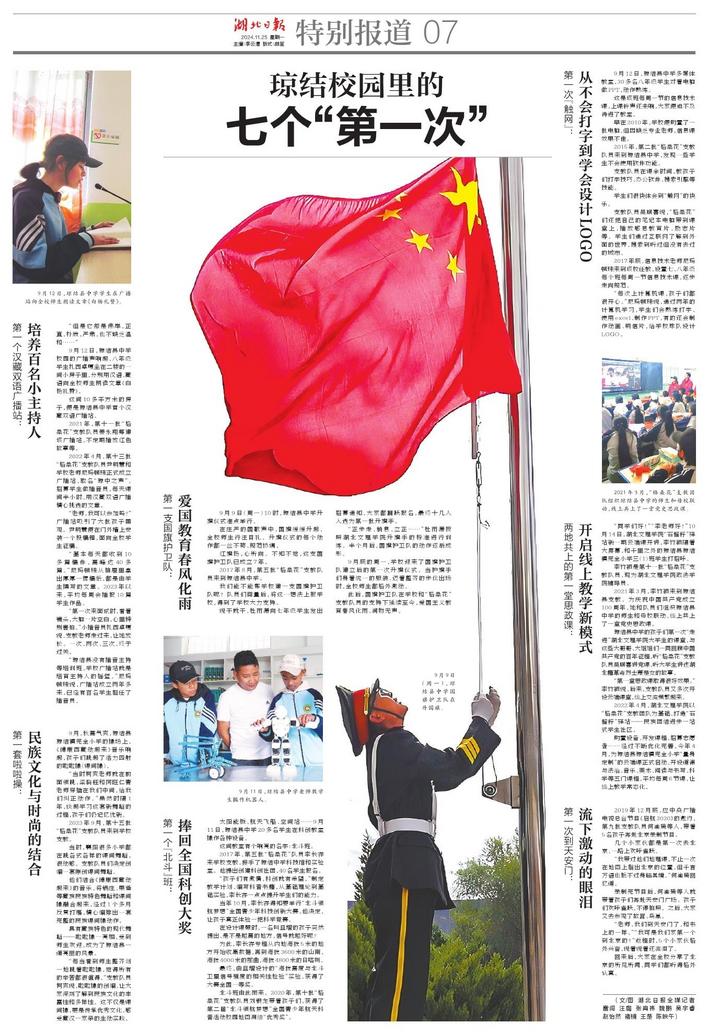 ok138太阳集团